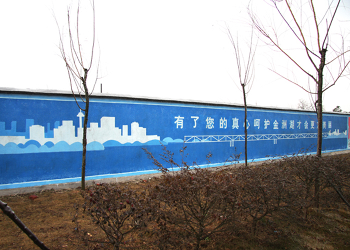 Ningxiang Jinzhou Lake wall painting